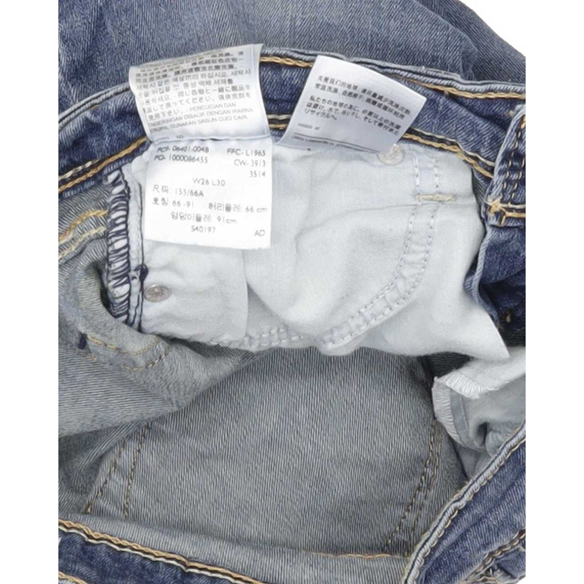 Levi's Demi Curve Women Blue Skinny Slim Stretch Jeans W26 L29