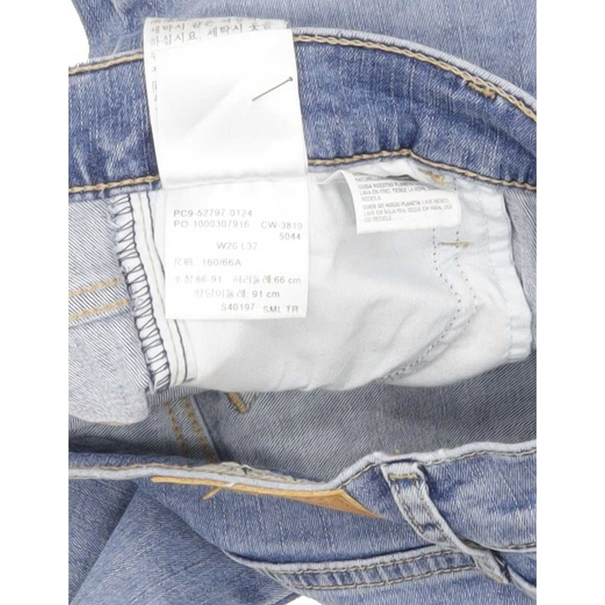 Levi's 720 High Rise Women Blue Skinny Stretch Jeans W26 L32