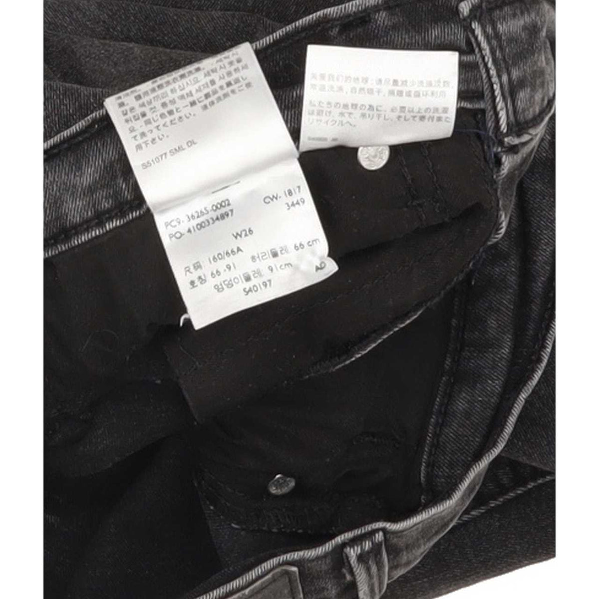 Levi's 611 Shaping Women Charcoal Skinny Regular Capri Stretch Jeans W26 L26