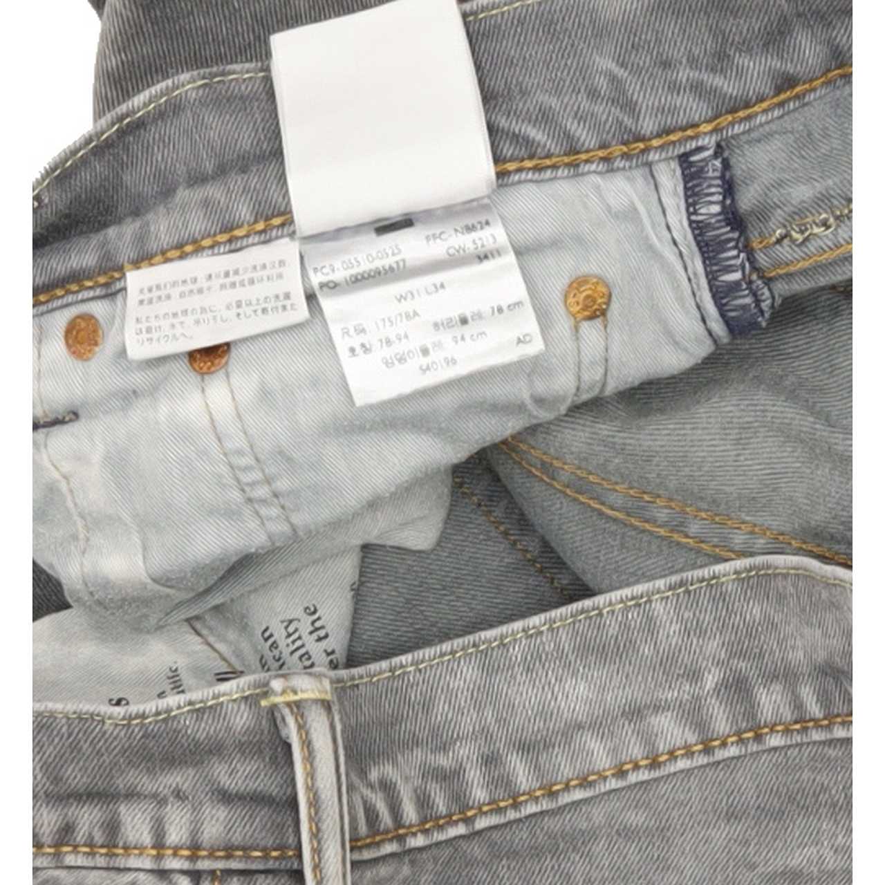 Levi's 510 Men Grey Skinny Slim Stretch Jeans W31 L33