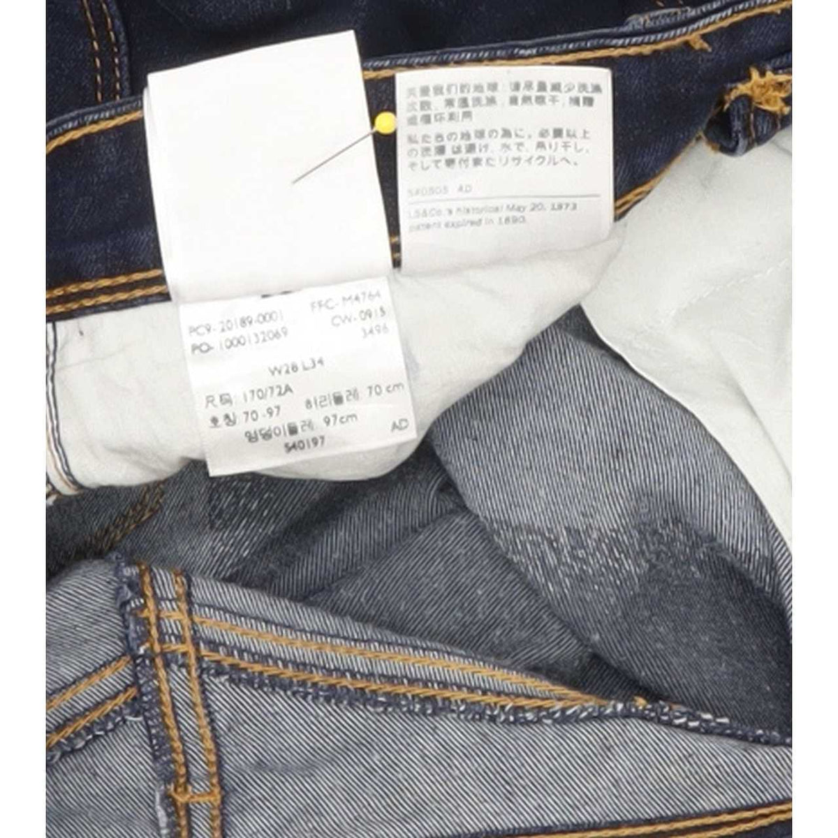 Levi's Women Blue Skinny Regular Stretch Jeans W28 L33