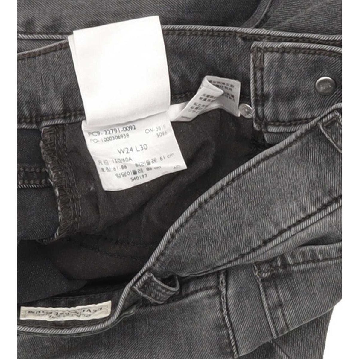 Levi's Mile High Rise Women Grey Skinny Stretch Jeans W24 L30