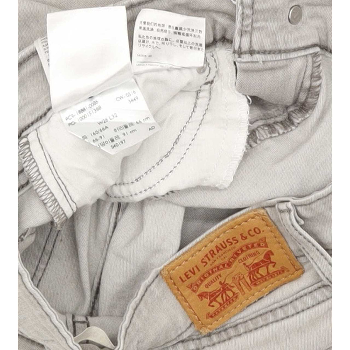 Levi's 711 Women Grey Skinny Regular Stretch Jeans W26 L29