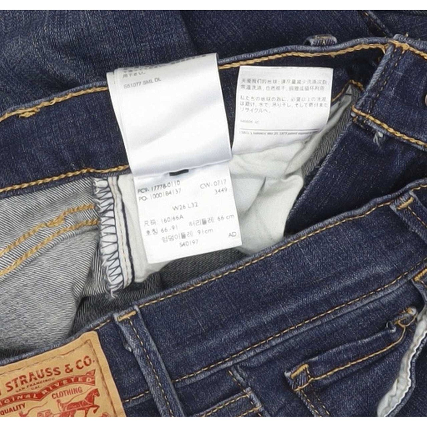 Levi's 710 Super Women Blue Skinny Regular Stretch Jeans W26 L32