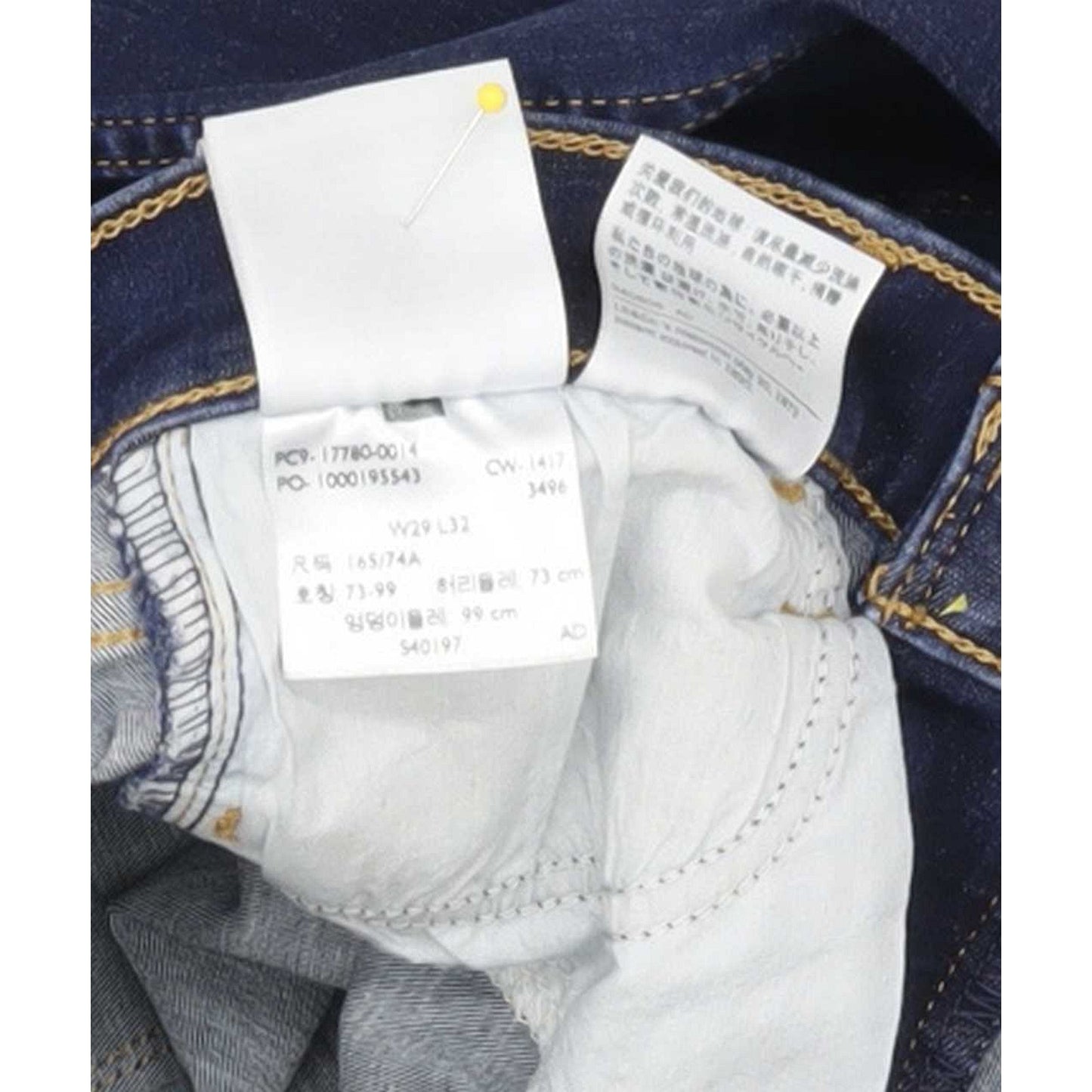 Levi's 710 Super Women Blue Skinny Regular Stretch Jeans W29 L27