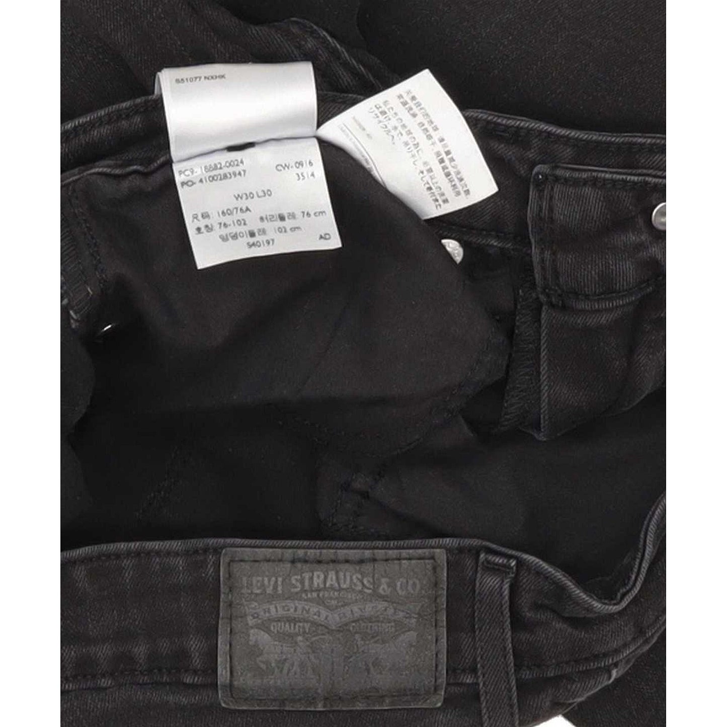 Levi's 721 High Rise Women Black Skinny Stretch Jeans W30 L28