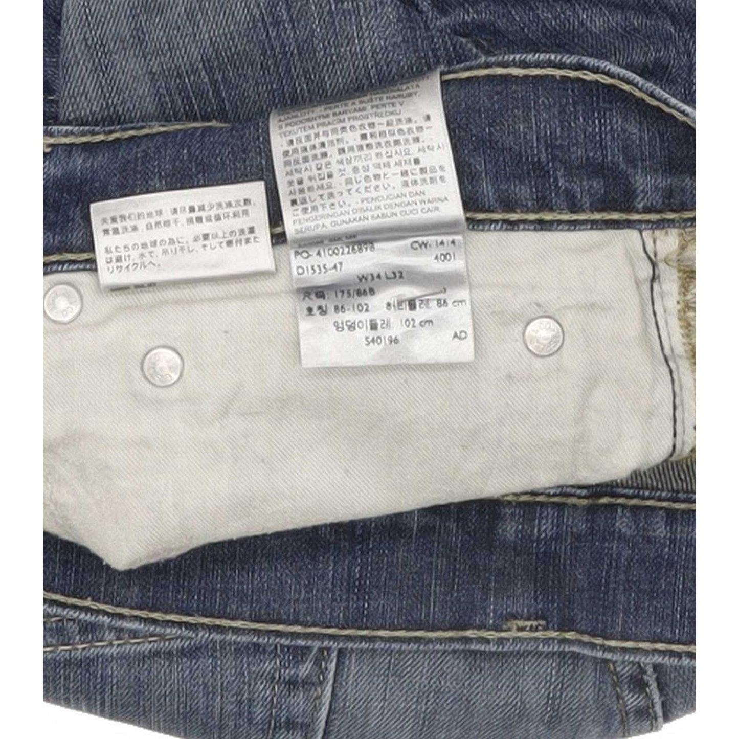 Levi's 511 Men Blue Straight Slim Stretch Jeans W34 L32