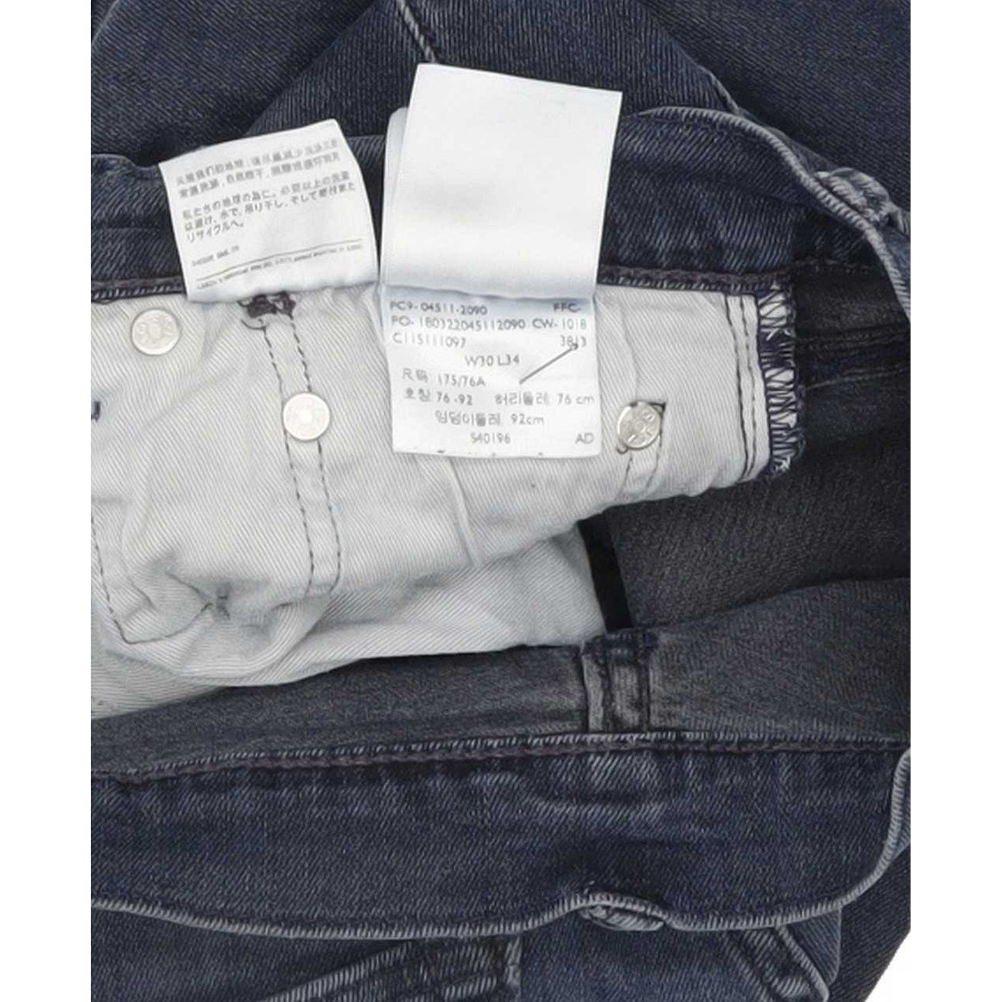 Levi's 511 Men Blue Straight Slim Stretch Jeans W30 L33