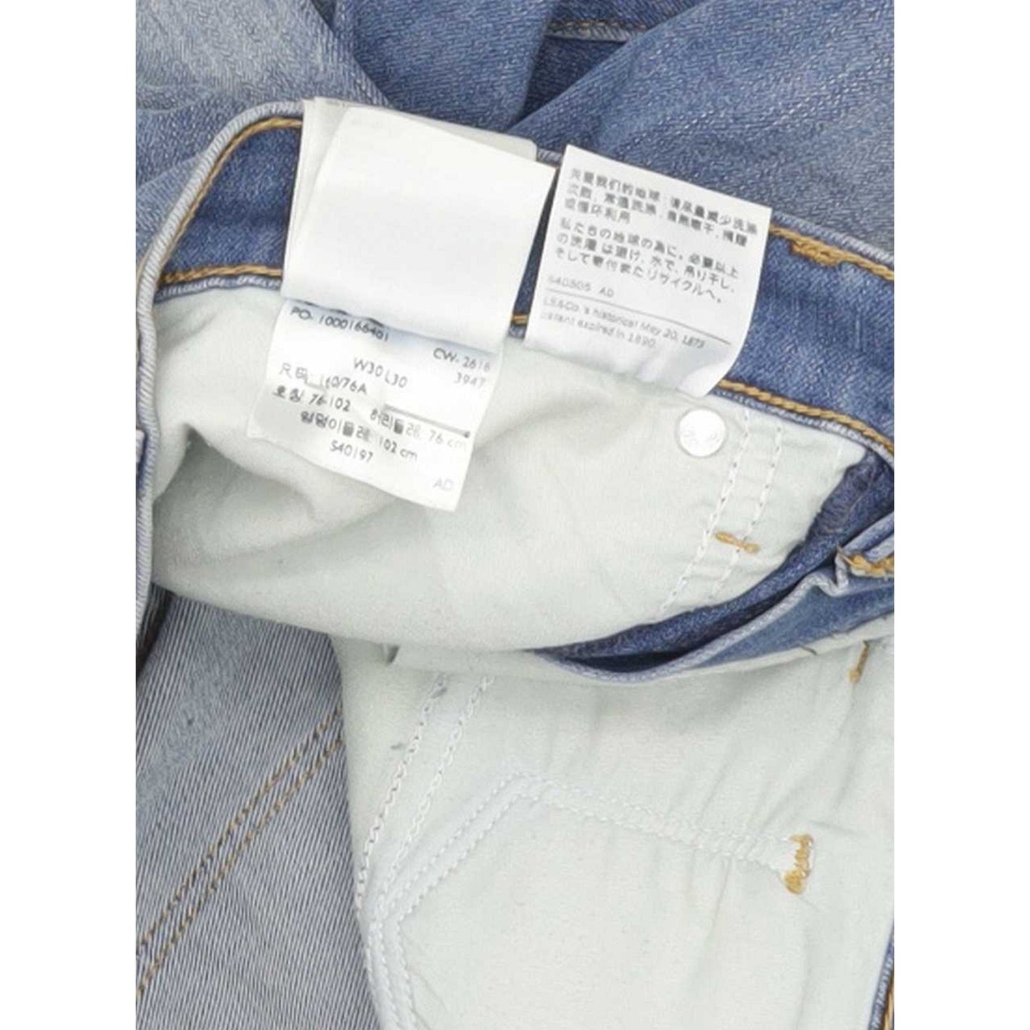 Levi's 311 Shaping Women Blue Skinny Slim Stretch Jeans W30 L30