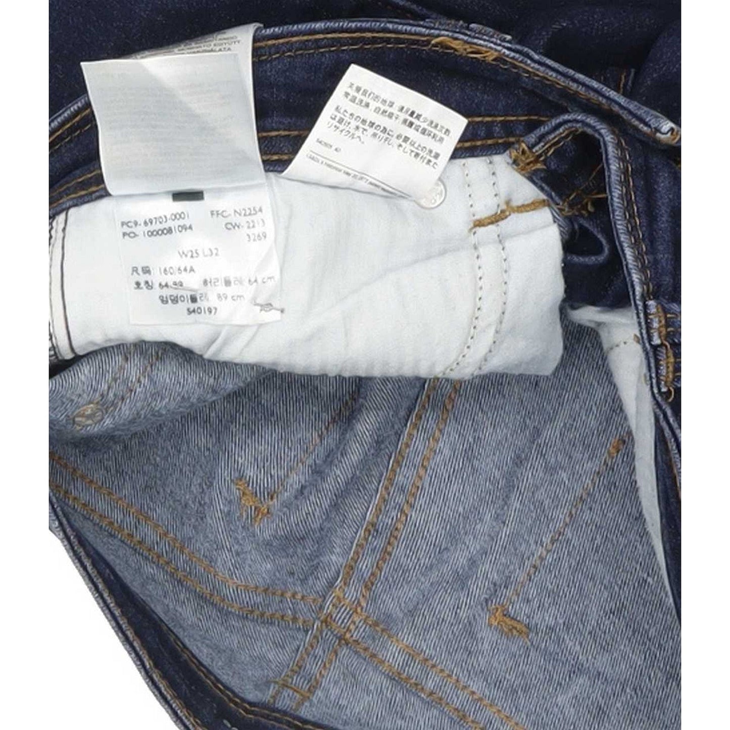 Levi's Demi Curve Women Blue Skinny Slim Stretch Jeans W25 L24