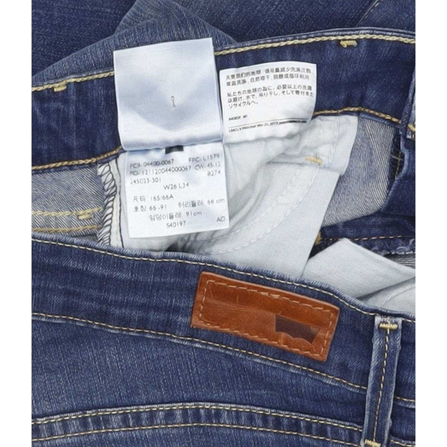 Levi's Slight Curve Women Blue Straight Classic Stretch Jeans W26 L34