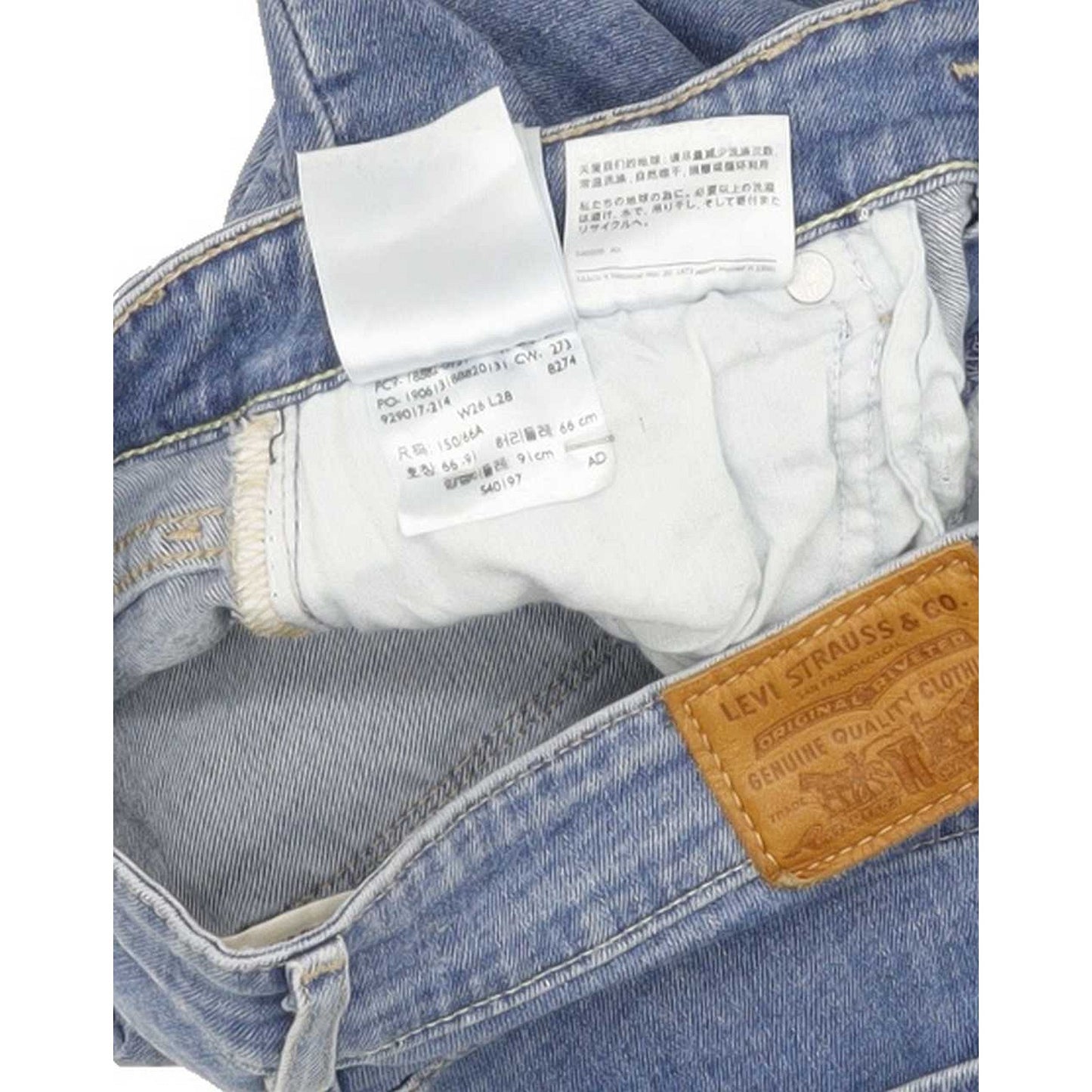Levi's 721 High Rise Women Blue Skinny Slim Stretch Jeans W26 L28