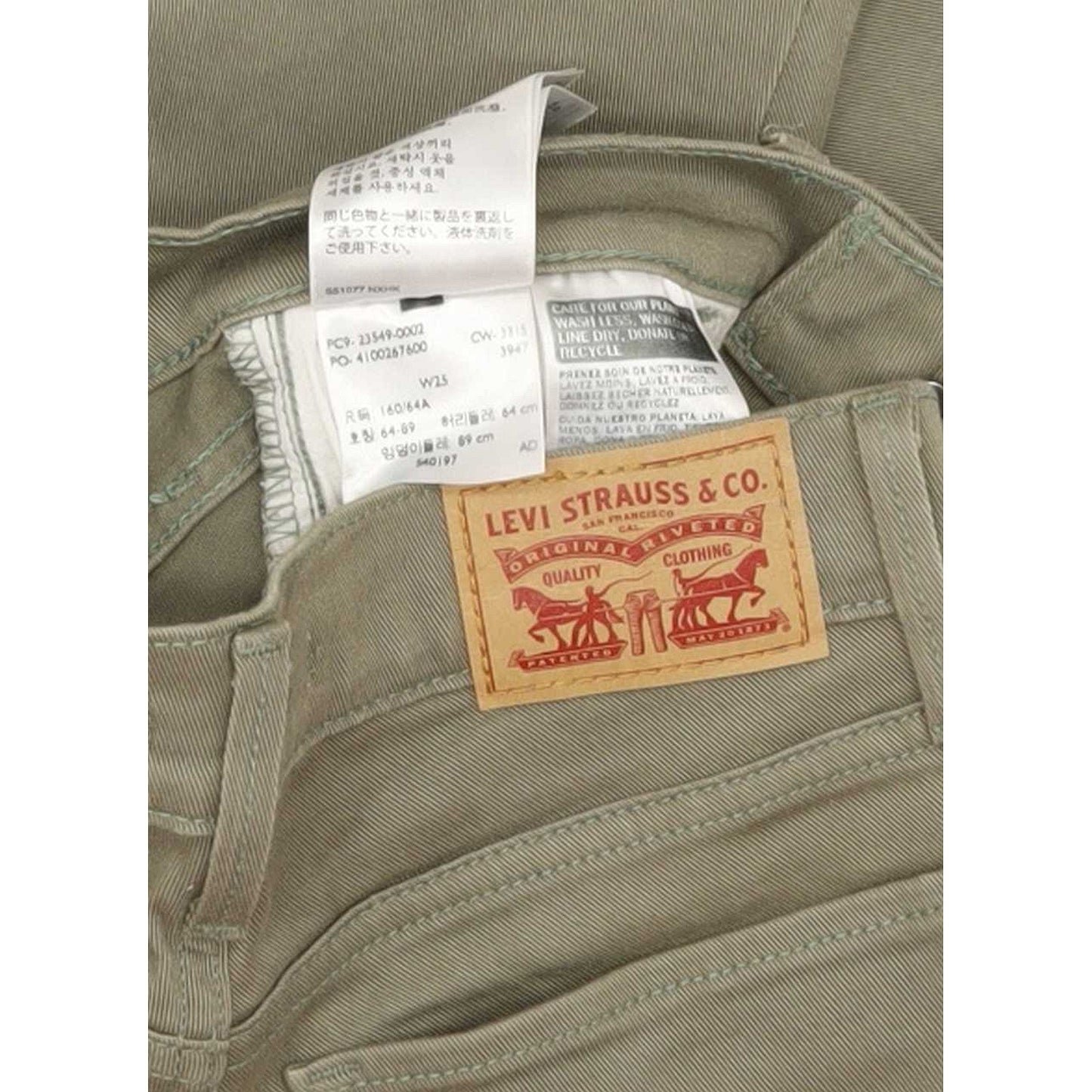 Levi's 710 Super Men Khaki Skinny Slim Stretch Jeans W25 L26