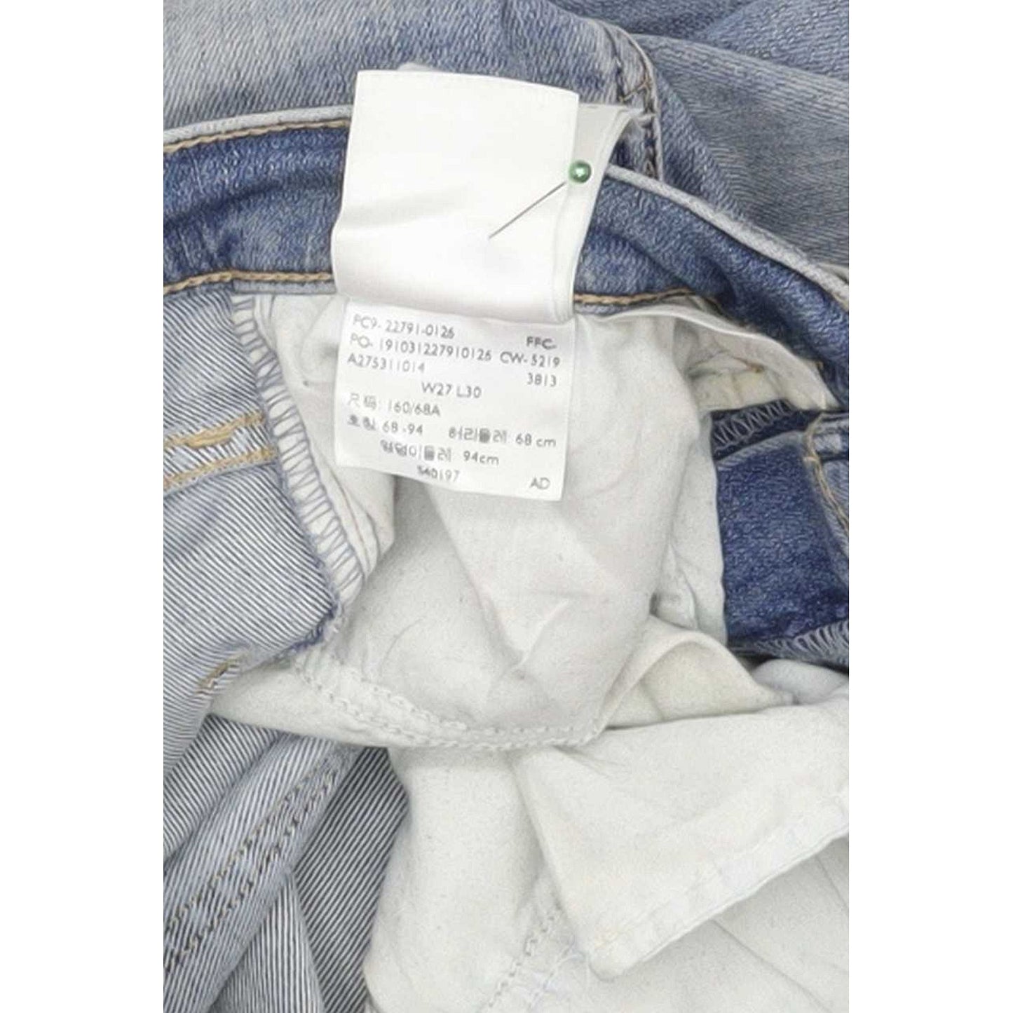 Levi's Mile High Rise Women Blue Skinny Stretch Jeans W27 L30