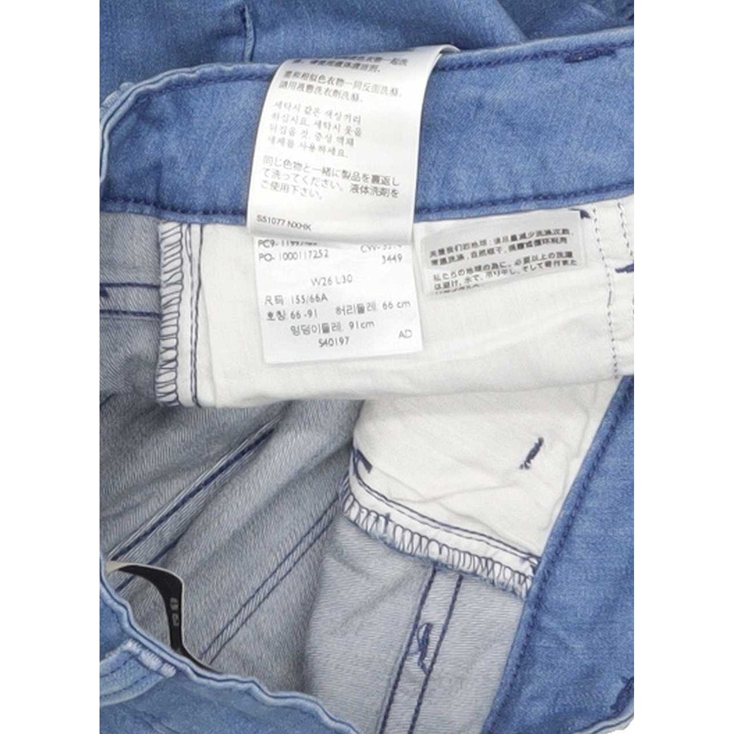 Levi's Women Blue Skinny Slim Stretch Jeans W26 L30