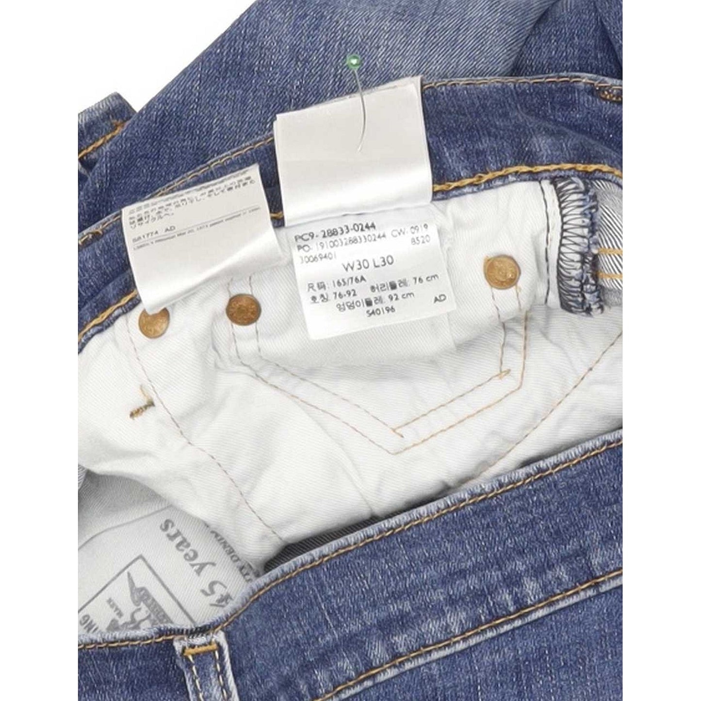 Levi's 512 Men Blue Tapered Slim Stretch Jeans W30 L29