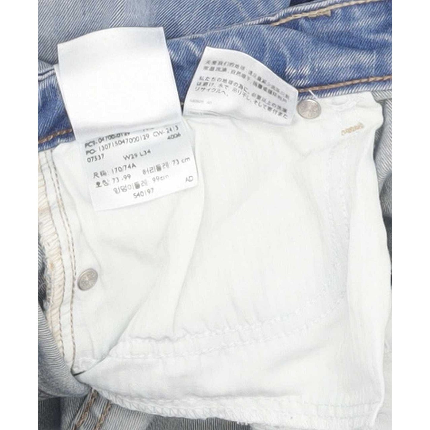 Levi's Demi Curve Women Blue Straight Regular Stretch Jeans W29 L33