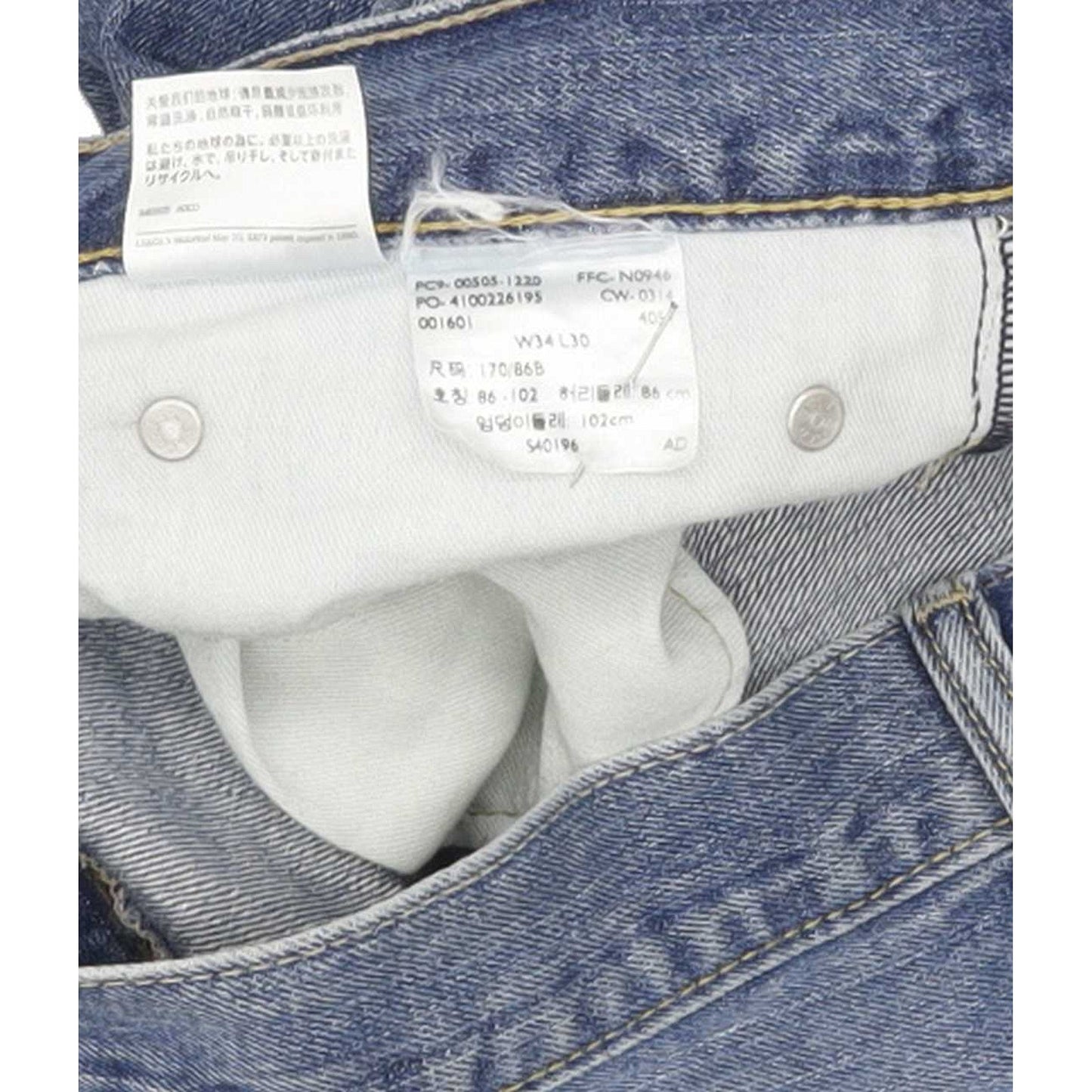 Levi's 505 Men Blue Straight Regular Jeans W34 L30
