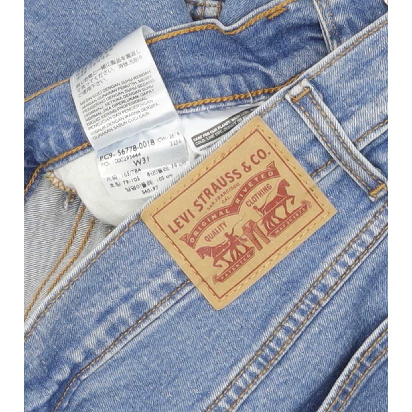 Levi's Blue Straight Relaxed Mom Stretch Jeans High Waisted W31 L26