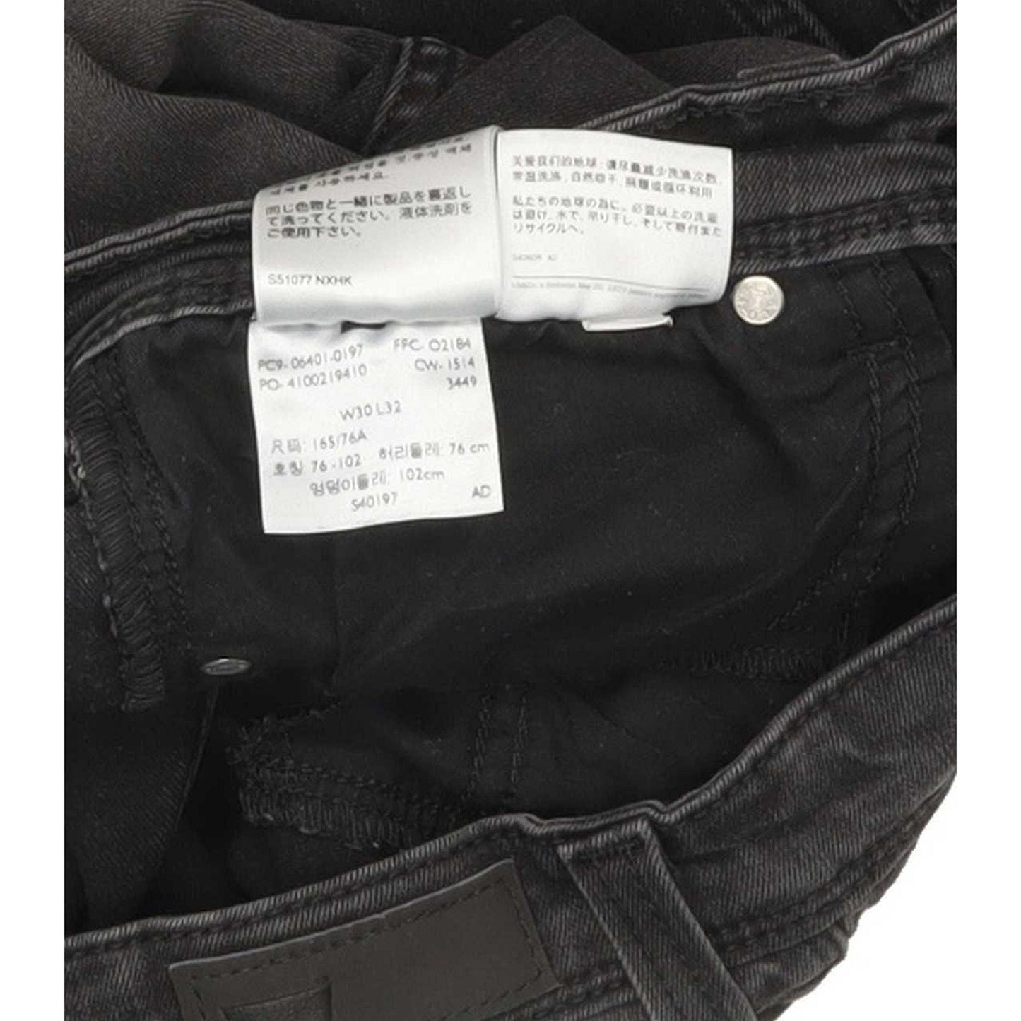 Levi's Demi Curve Women Black Skinny Slim Stretch Jeans W30 L29