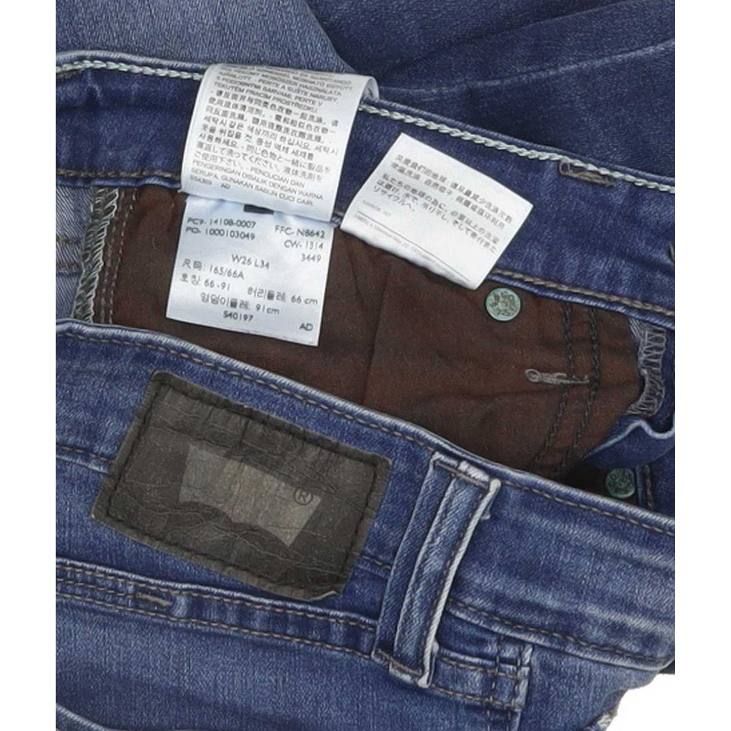 Levi's Demi Curve Women Blue Skinny Slim Stretch Jeans W26 L33