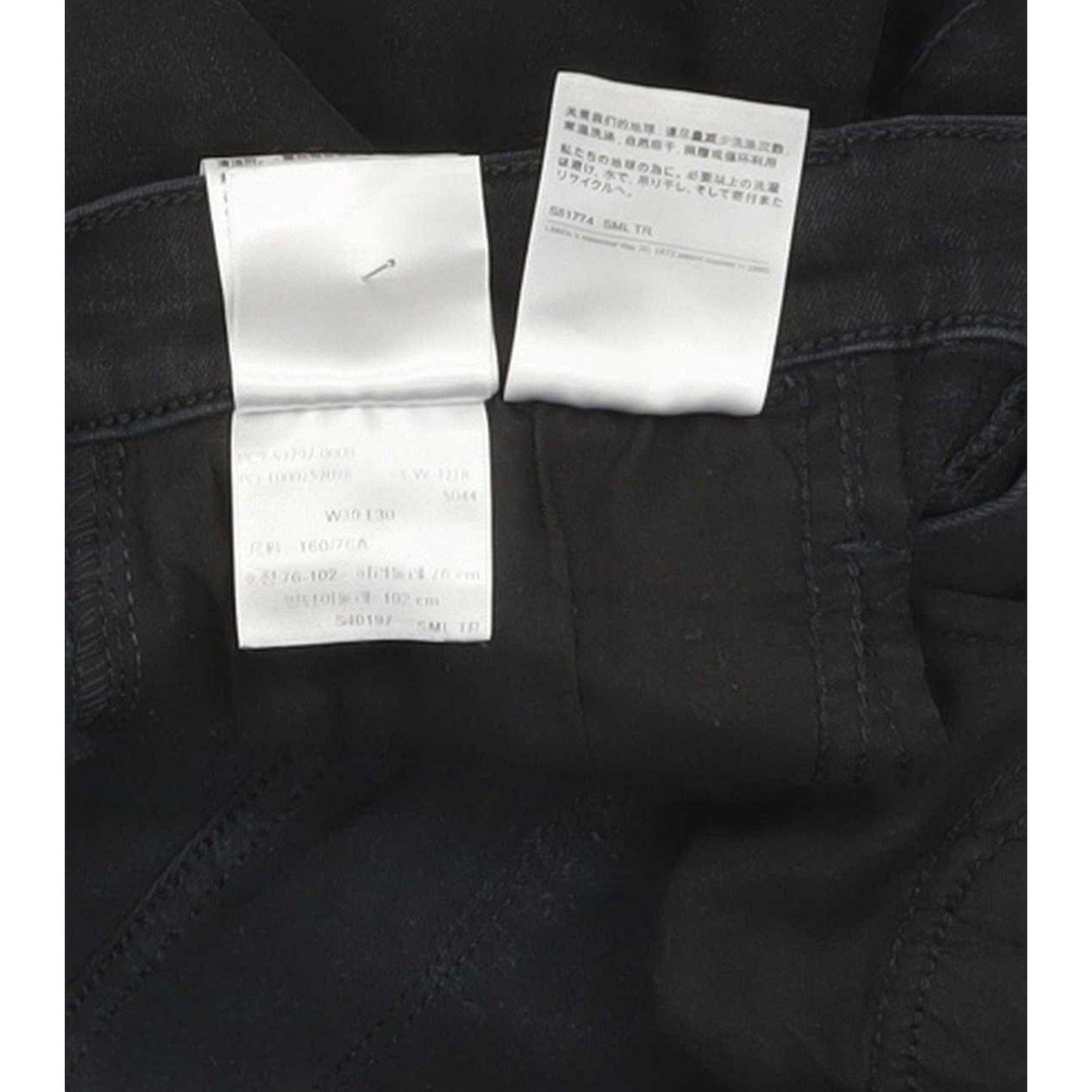 Levi's 720 Super Women Black Skinny Slim Stretch Jeans W30 L29