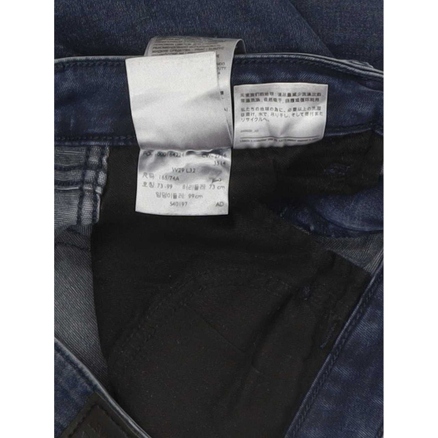 Levi's Women Blue Skinny Slim Stretch Jeans W29 L28