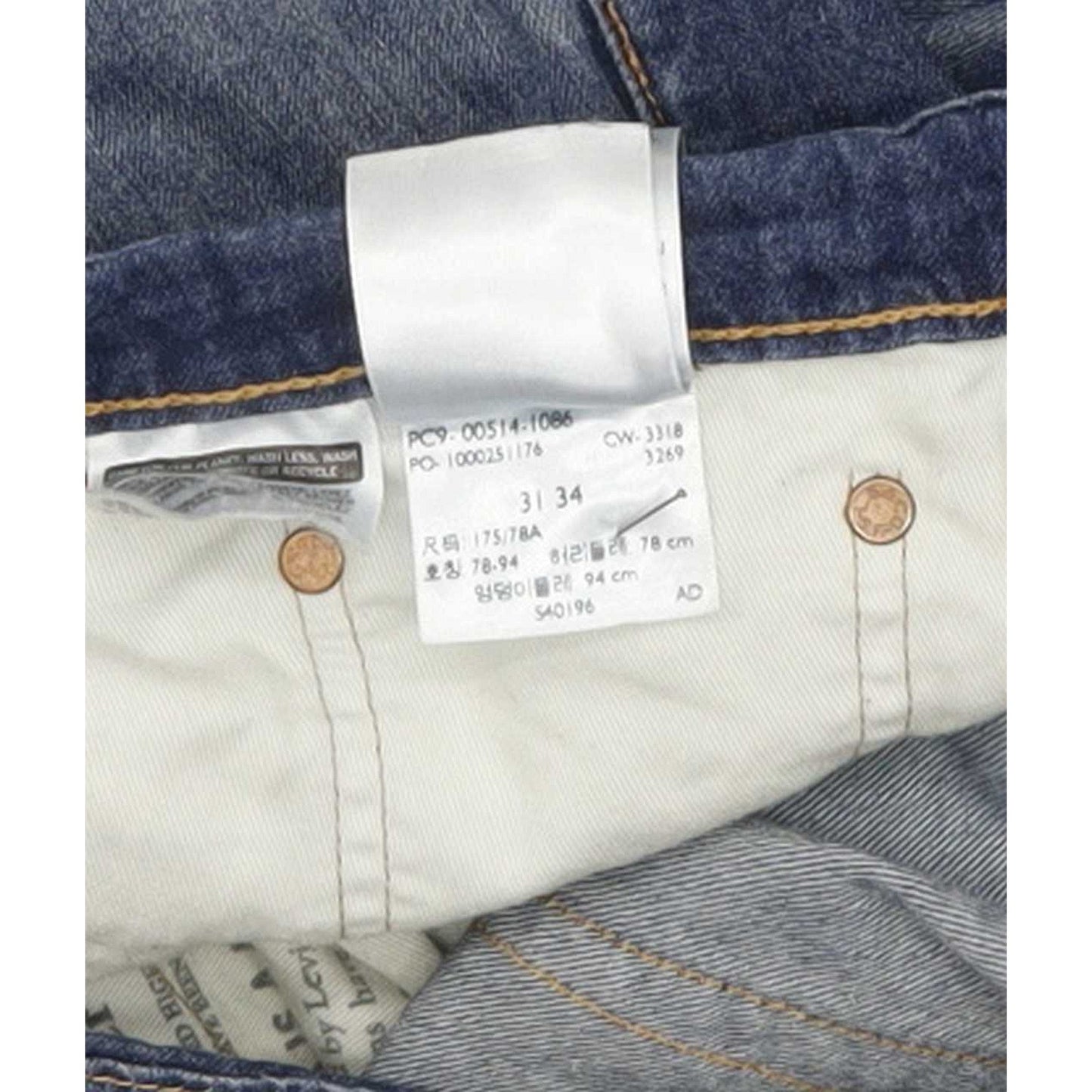Levi's 514 Men Blue Straight Slim Stretch Jeans W31 L33
