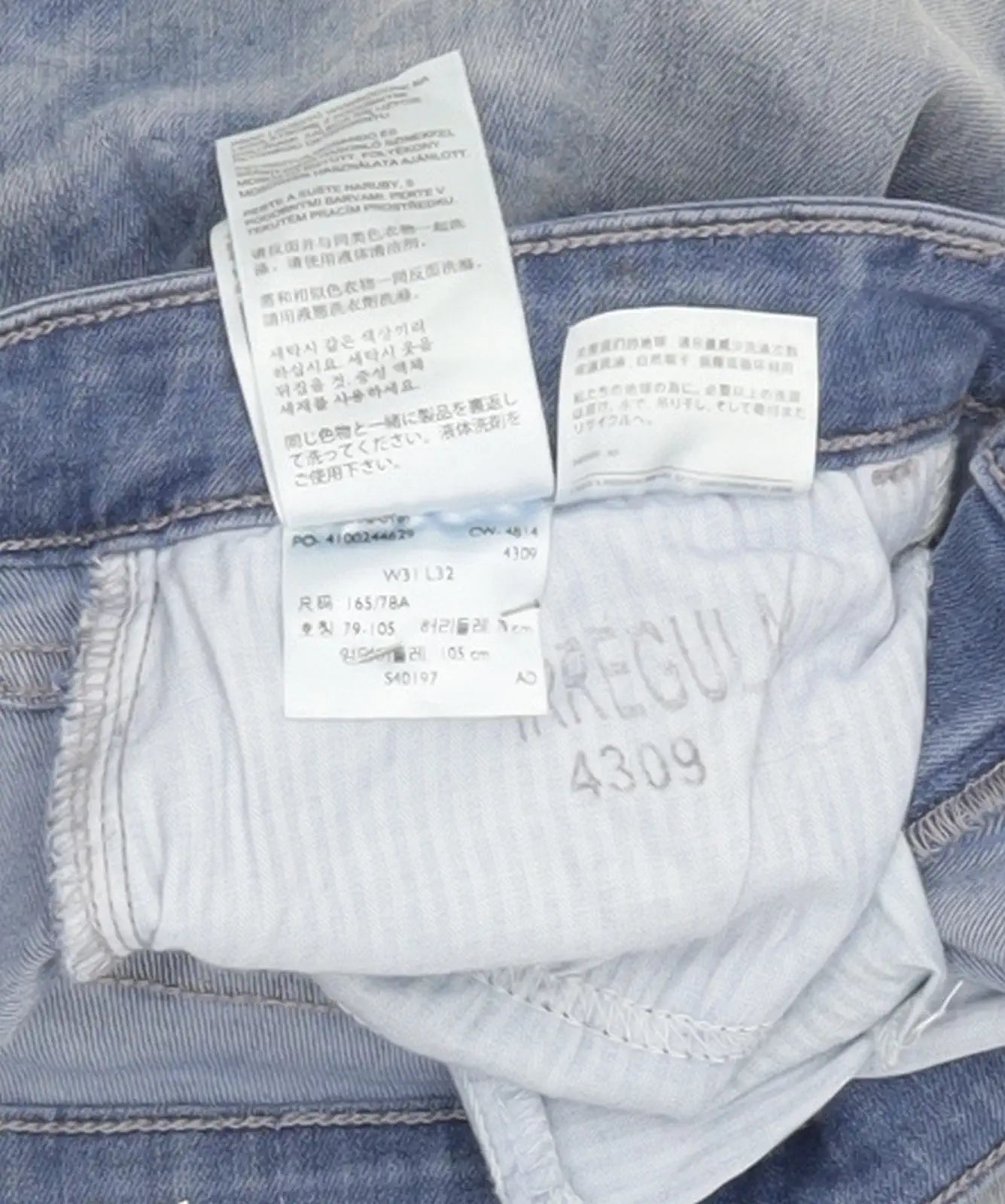 Levi's High Rise Blue Skinny Stretch Jeans High Waisted W31 L32