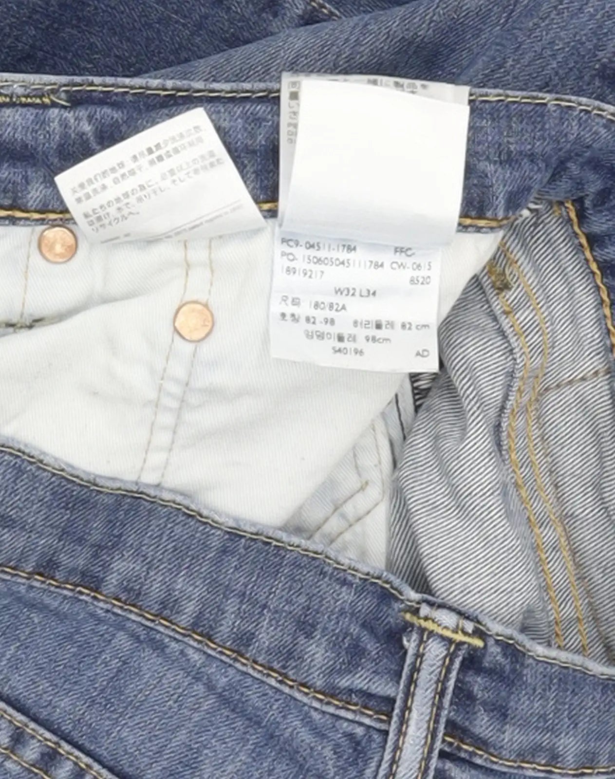 Levi's 511 Men Blue Straight Slim Jeans W32 L33
