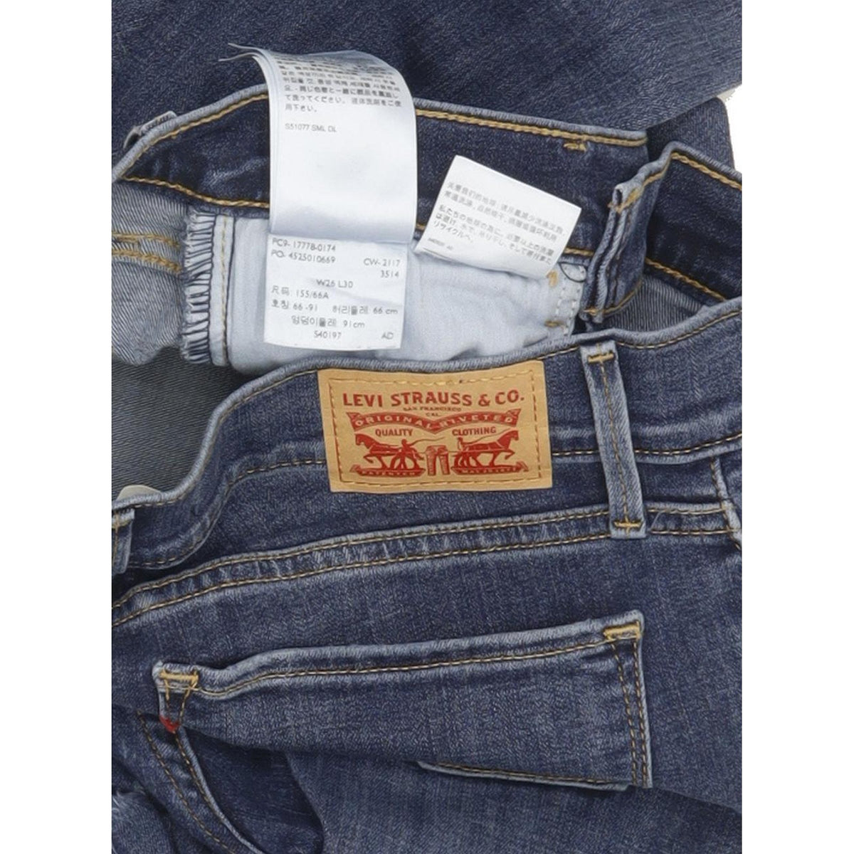 Levi's 710 Super Women Blue Skinny Slim Stretch Jeans W26 L30