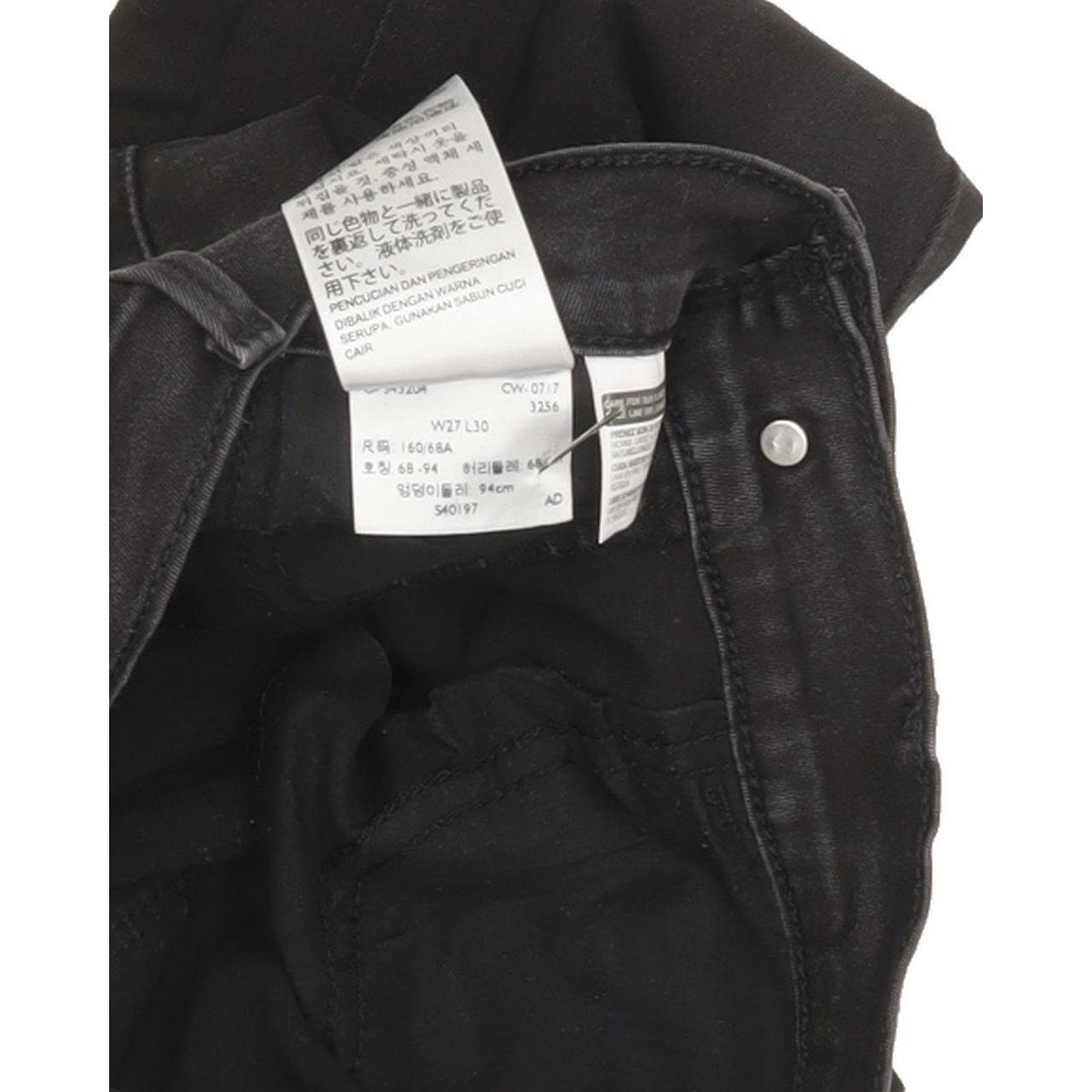 Levi's 710 Filiforme Women Black Skinny Slim Stretch Jeans W27 L30
