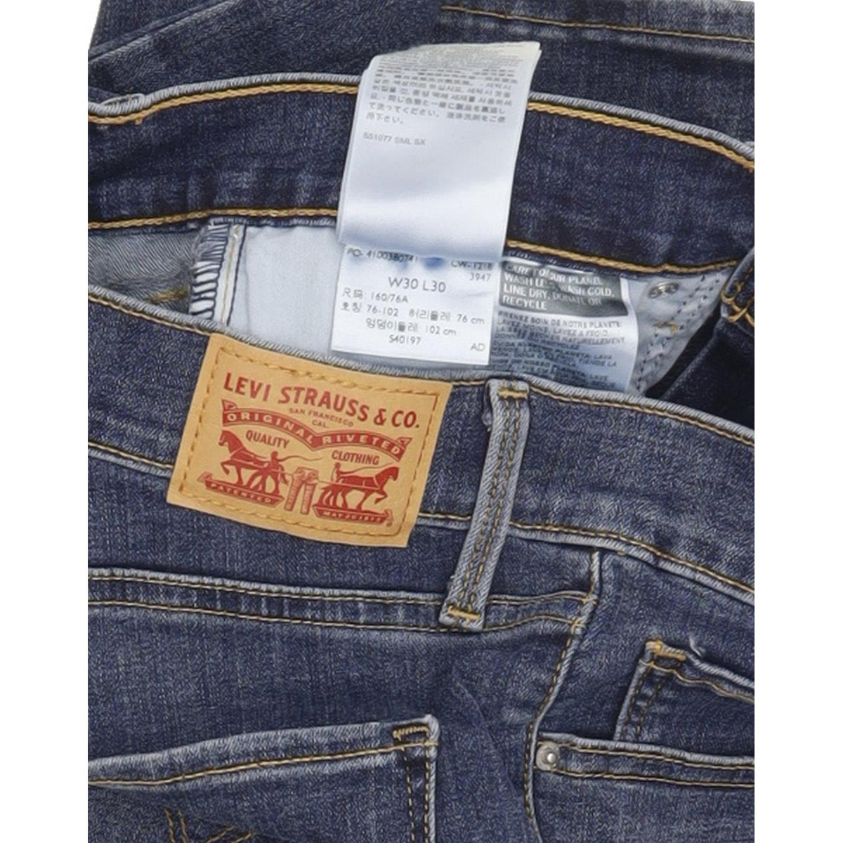 Levi's 311 Shaping Women Blue Skinny Slim Stretch Jeans W30 L30