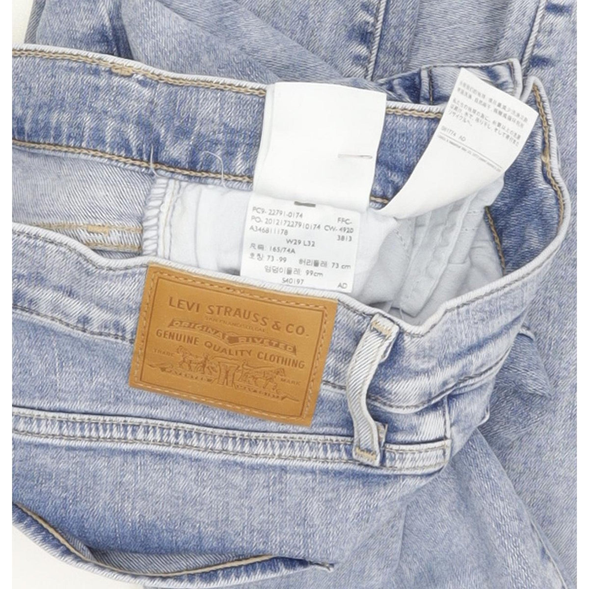 Levi's Mile Blue Skinny Slim Stretch Jeans High Waisted W29 L32