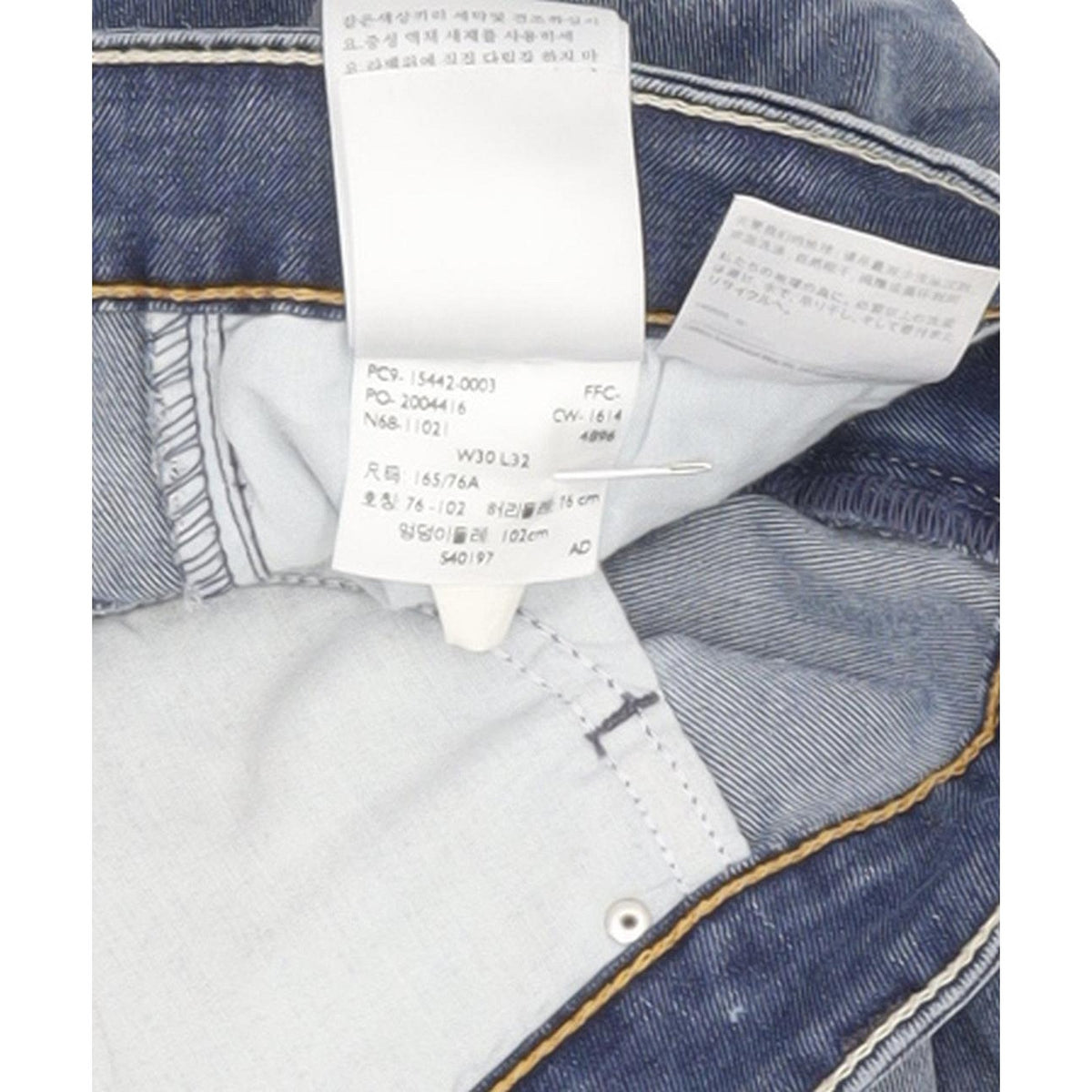 Levi's Revel Slight Curve Women Blue Skinny Slim Stretch Jeans W30 L30