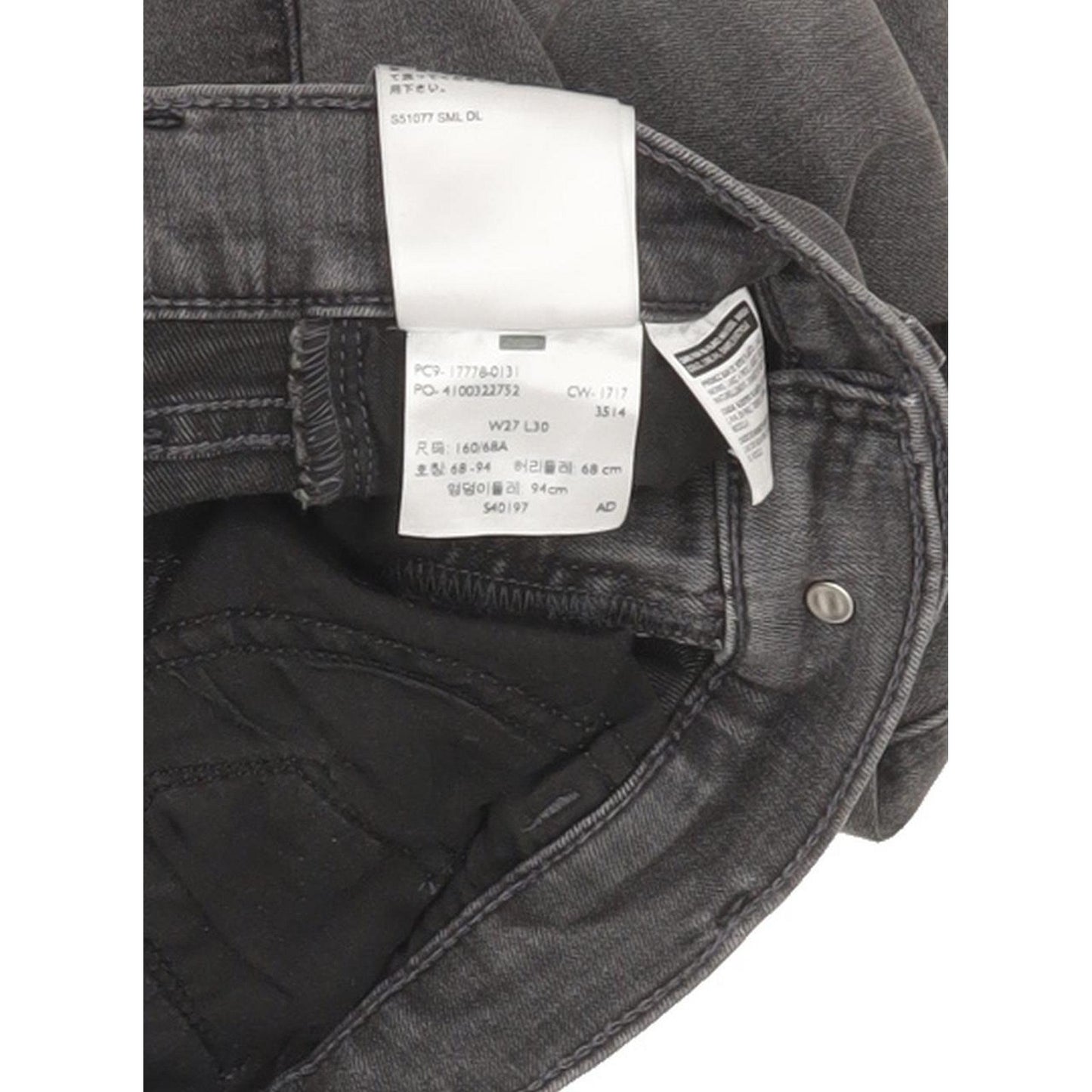 Levi's 710 Super Women Grey Skinny Slim Stretch Jeans W27 L29