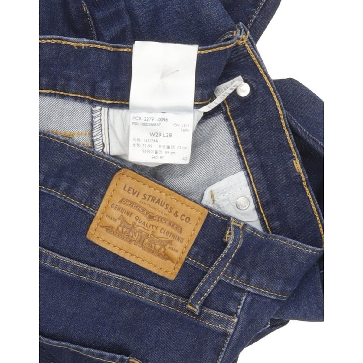 Levi's Mile Blue Skinny Slim Stretch Jeans High Waisted W29 L28