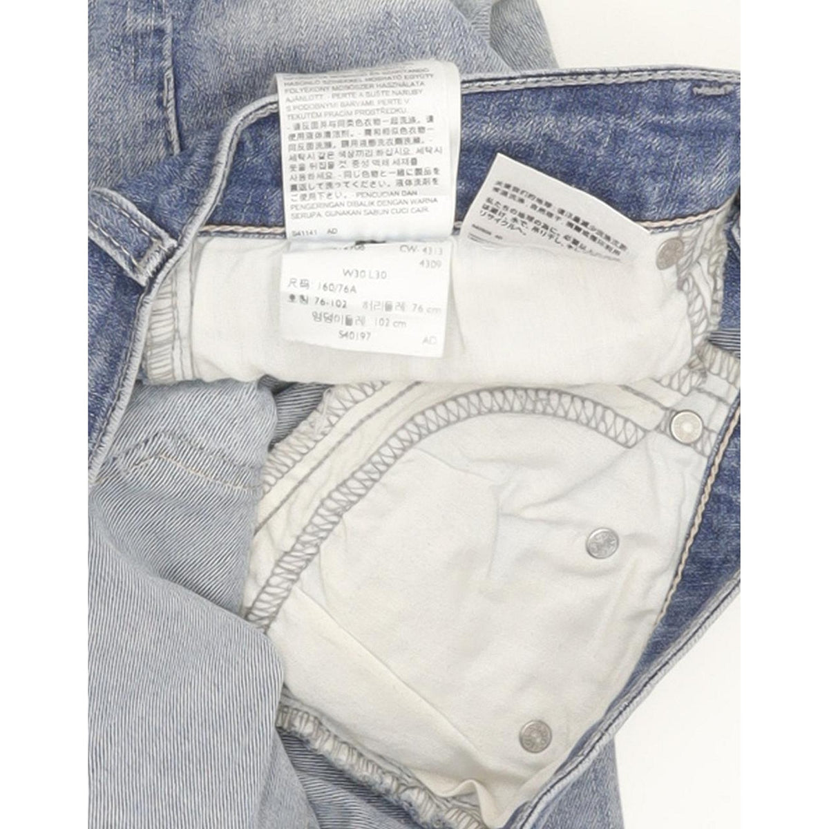Levi's Legging Women Blue Skinny Slim Stretch Jeans W30 L30