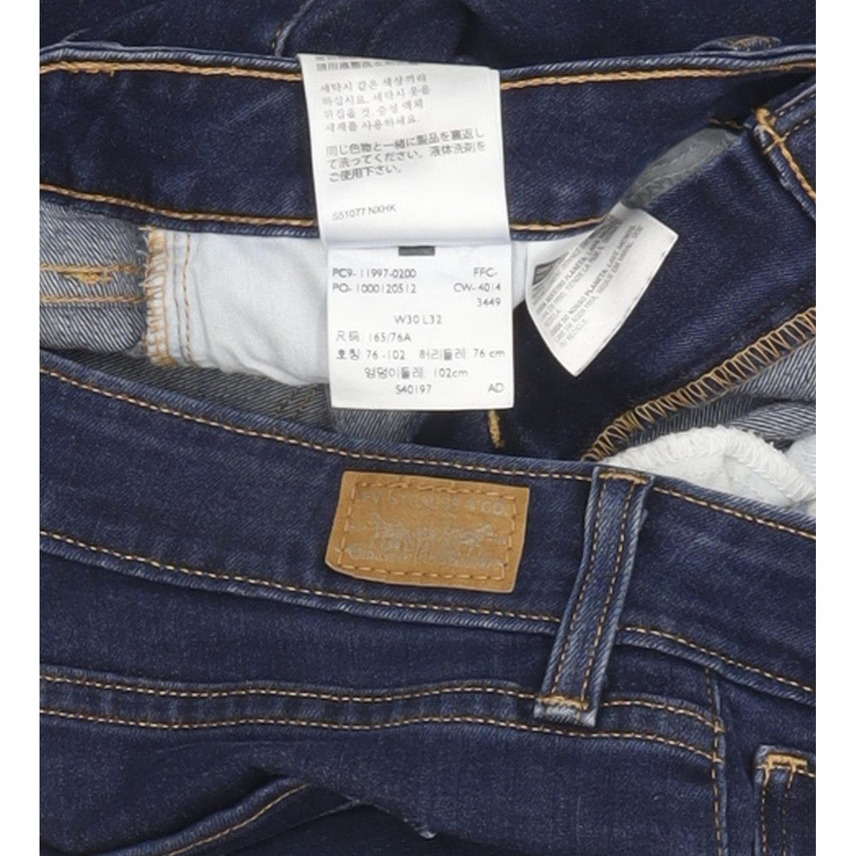 Levi's Legging Women Blue Skinny Slim Stretch Jeans W30 L31