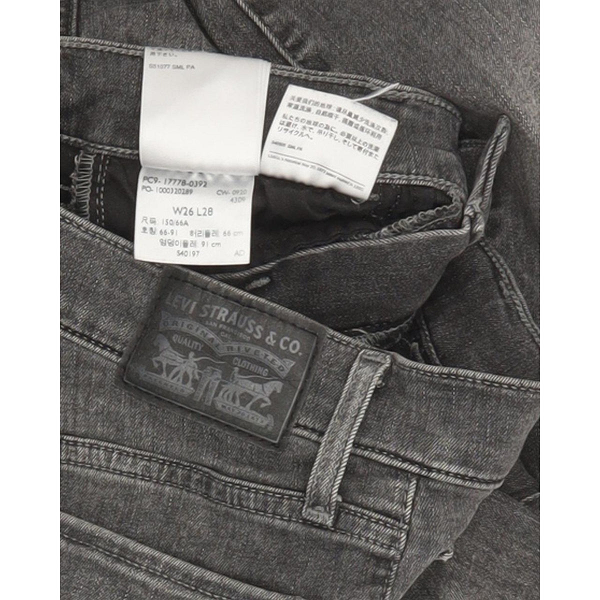 Levi's 710 Super Women Charcoal Skinny Slim Stretch Jeans W26 L28