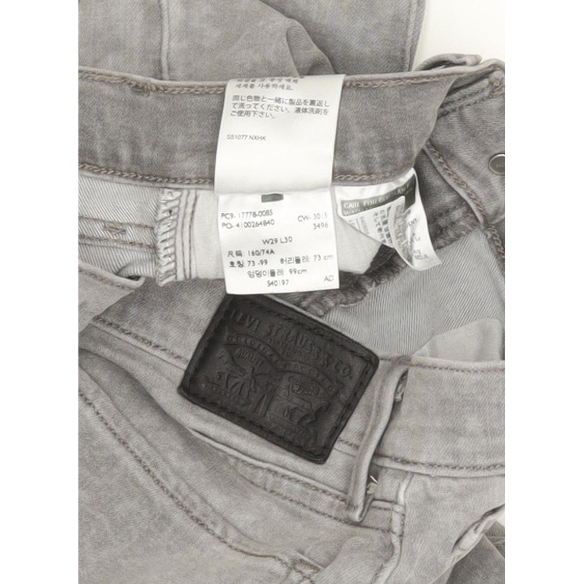 Levi's 710 Super Women Grey Skinny Slim Stretch Jeans W29 L30