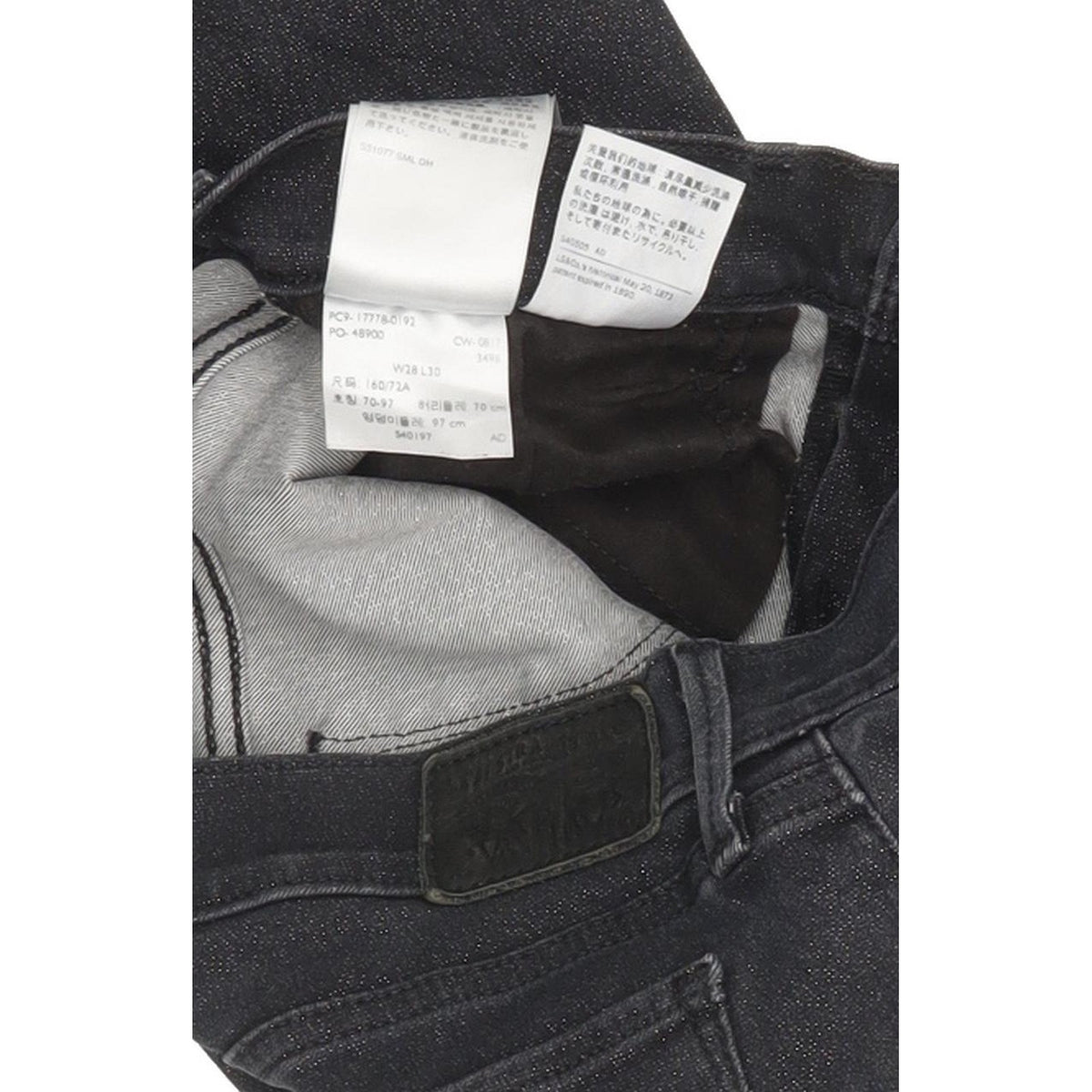Levi's 710 Super Women Black Skinny Slim Stretch Jeans W28 L29