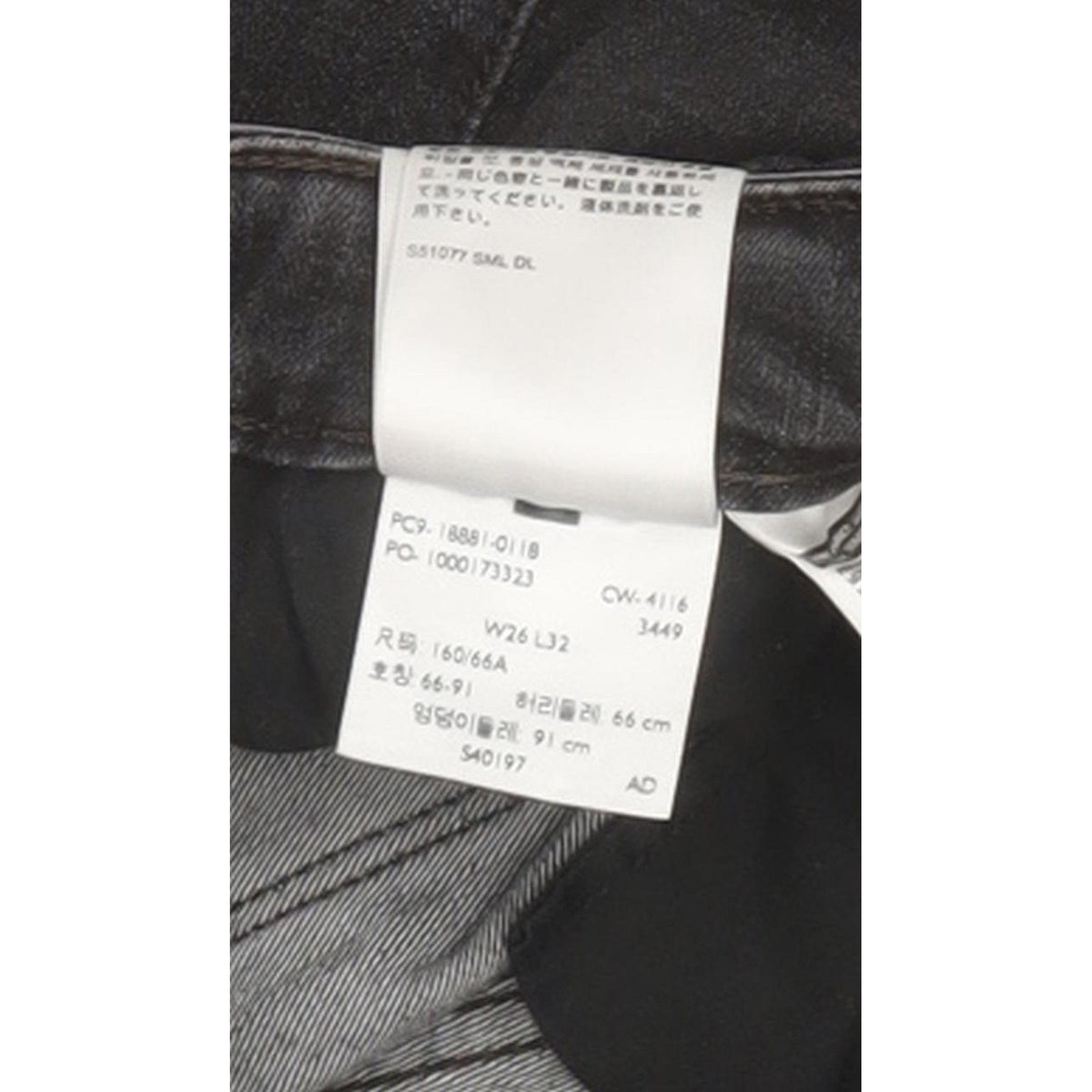 Levi's 711 Women Black Skinny Slim Stretch Jeans W26 L32