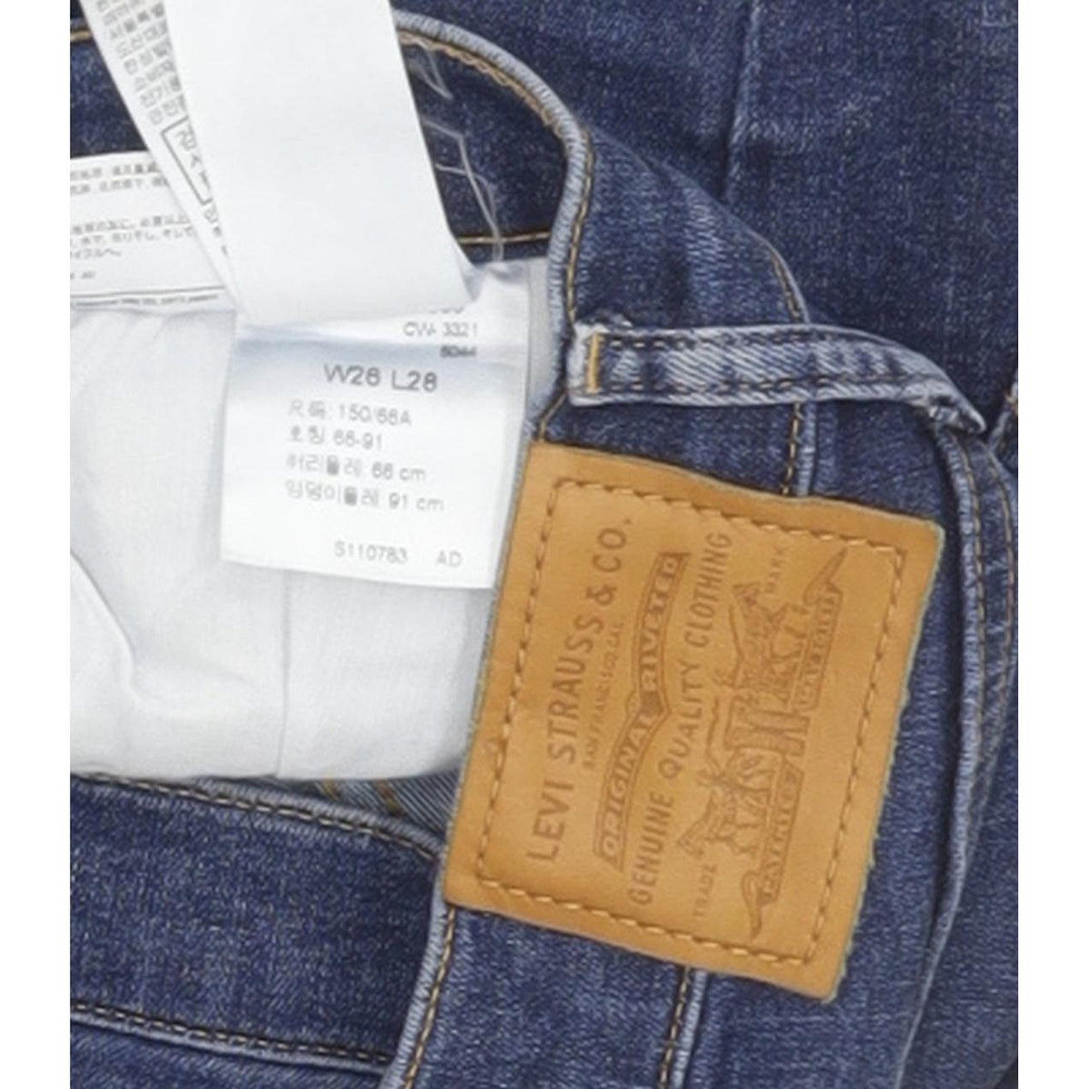 Levi's Mile Blue Skinny Slim Stretch Jeans High Waisted W26 L28