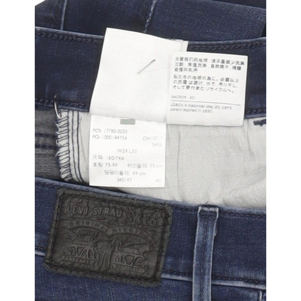 Levi's 710 Super Women Blue Skinny Slim Stretch Jeans W29 L30