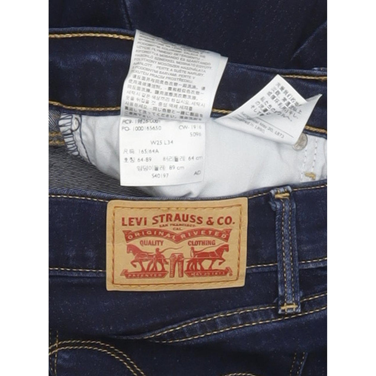 Levi's 311 Shaping Women Blue Skinny Slim Jeans W25 L31