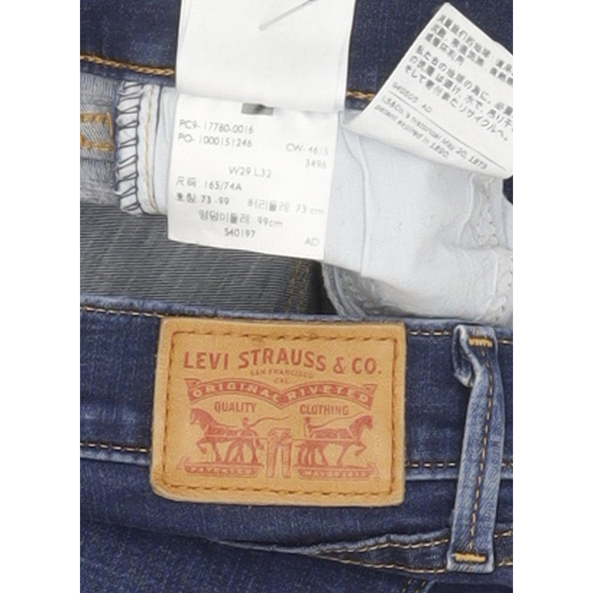 Levi's 710 Super Women Blue Skinny Slim Stretch Jeans W29 L31