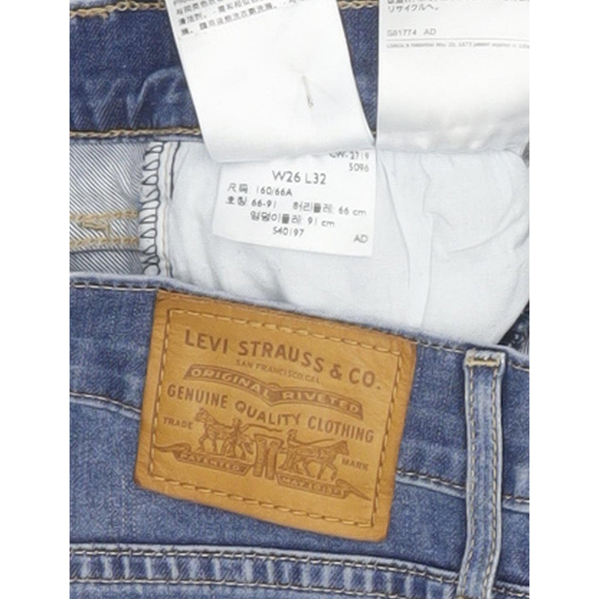 Levi's Mile Women Blue Skinny Slim Stretch Jeans W26 L32