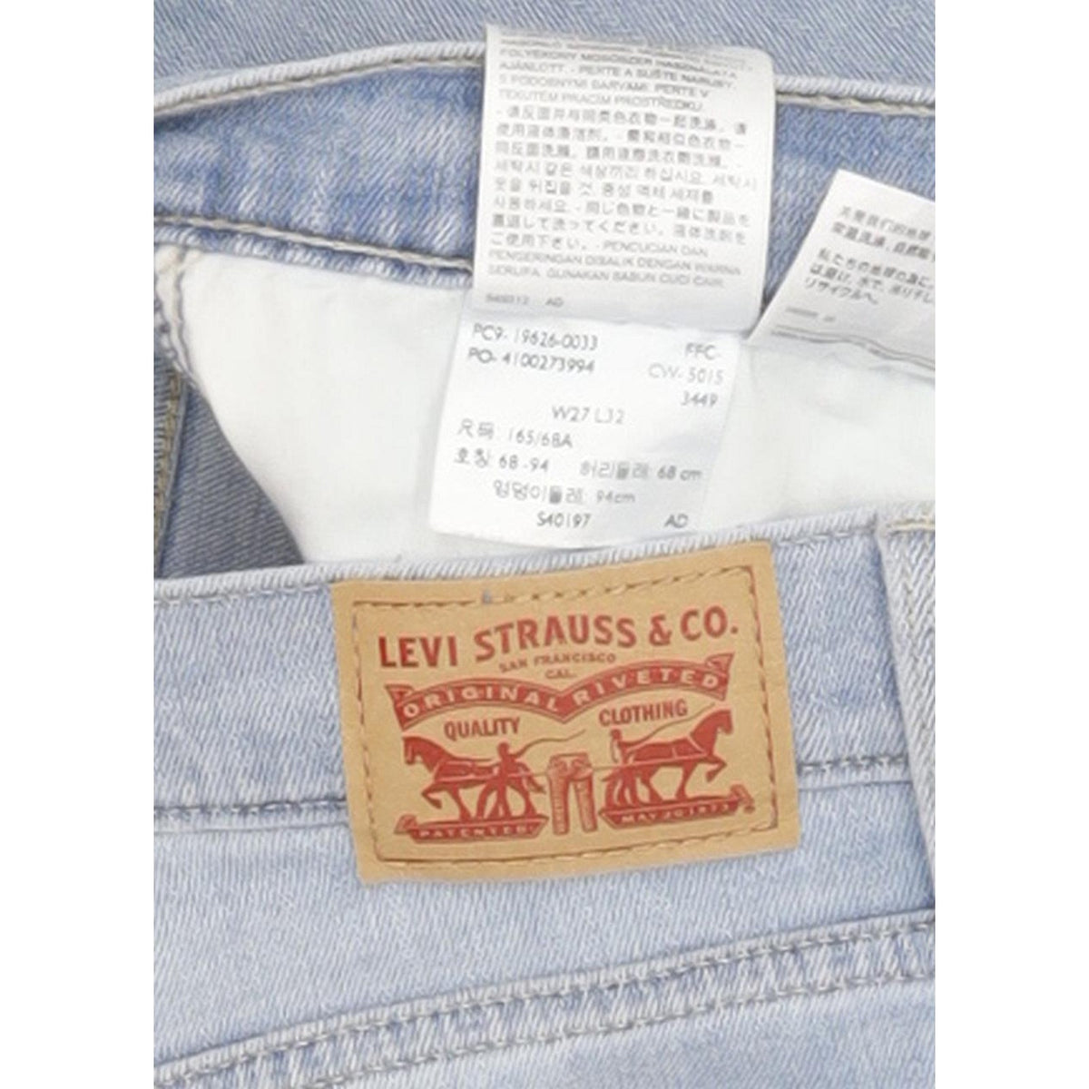 Levi's 311 Shaping Women Blue Skinny Slim Stretch Jeans W27 L29