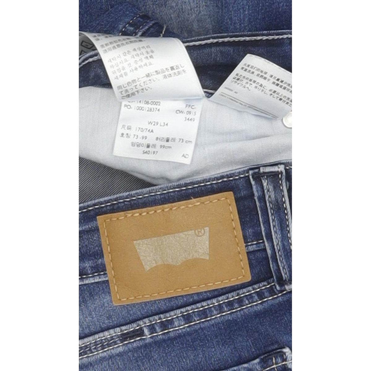 Levi's Demi Curve Women Blue Skinny Slim Stretch Jeans W29 L32
